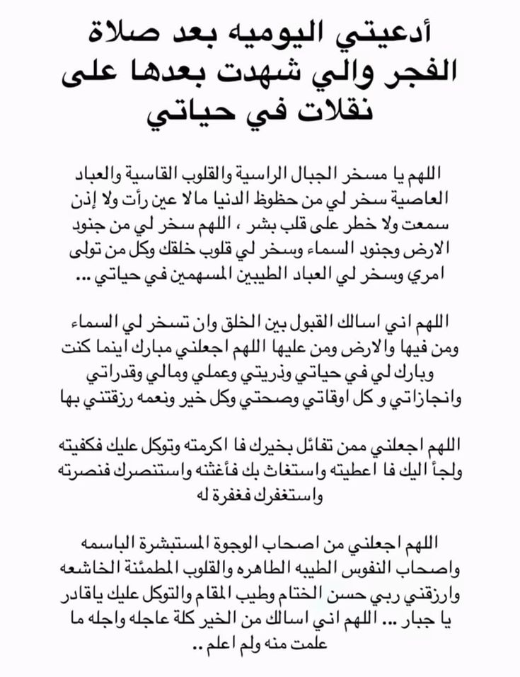 دعُـاء||ليطمئن قلبك (@zkrk_) on Twitter photo 
