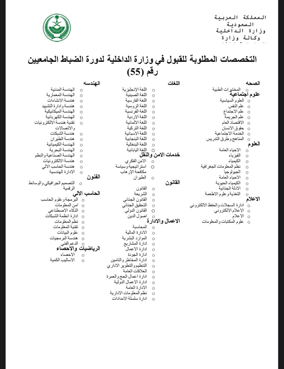 جـهـاد | JIHAD tweet media