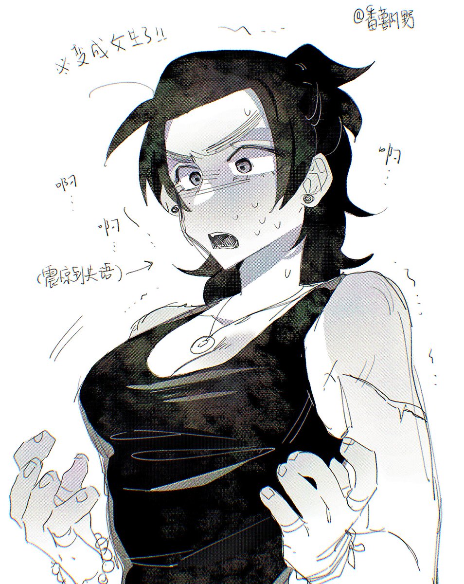 番薯阿野 tweet media