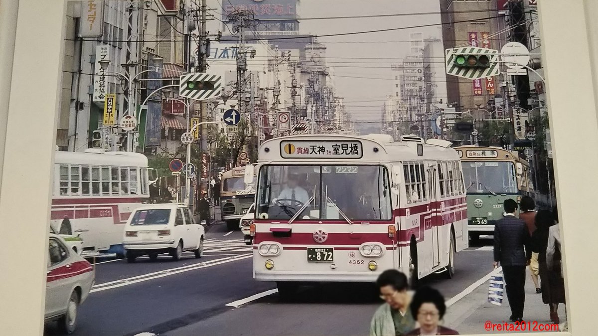 西鉄 バス看板 アーチ型 赤・白・紫 西鉄 バス看板 アーチ型 赤・白・紫 西鉄 バス看板 アーチ型 赤