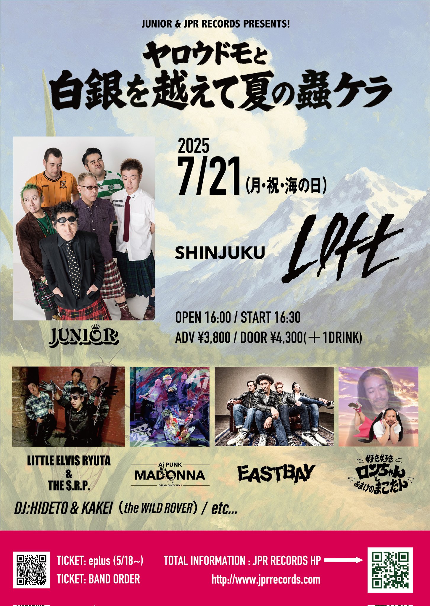 リメンバー ススキノ LIVE HOUSES THE BEST 7 非売品 リメンバー ススキノ LIVE HOUSES THE BEST 7 非売品