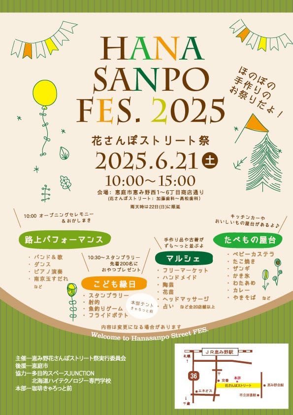 BaxFizz's tweet photo. 今日は10時50分くらいから
I'sでライブします https://t.co/sMDxzOmBVN