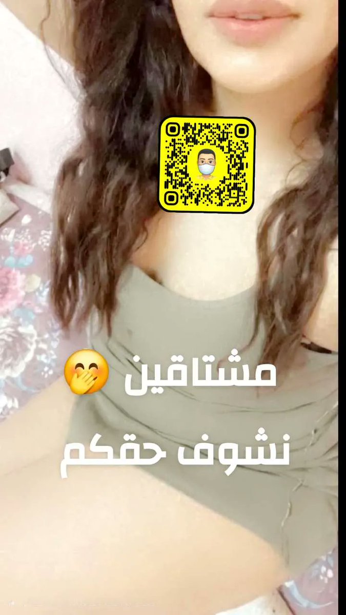 بالخاص 🤭🫣