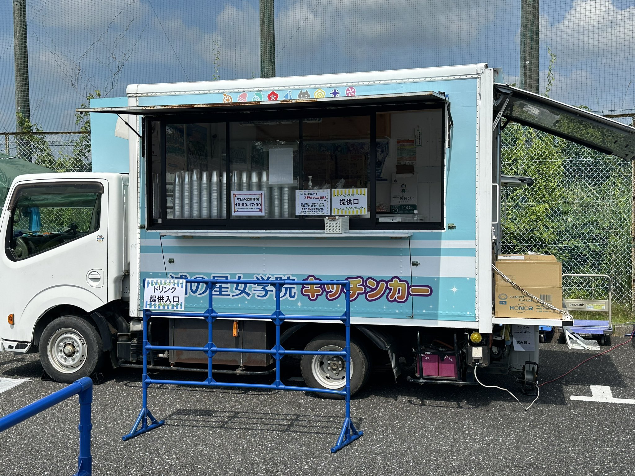 ラブライブサンシャイン キッチンカー コースター　フルコンプ ラブライブサンシャイン キッチンカー コースター フルコンプ
