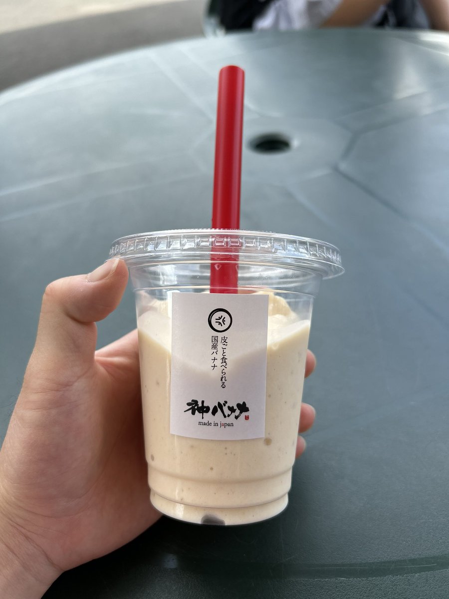 dhigarad's tweet photo. 故郷、鹿児島なう☺️ https://t.co/y6KKD1CQVf