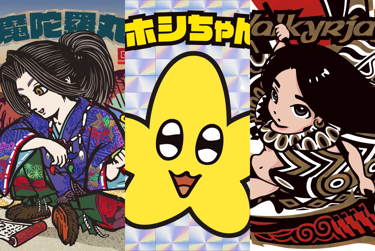 Halkai (@KqH02eDRQepN9ZF) / Posts / X