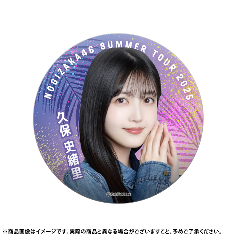 乃木坂46オフィシャルグッズ【公式】 on X: 