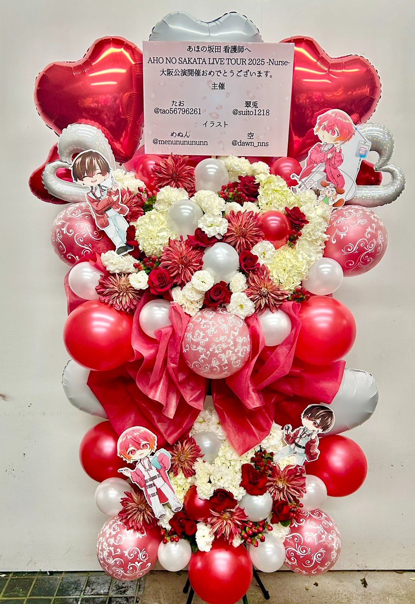 あほの坂田。 さかわん nurse 2025 リングライト ハート となりの坂田 さかわん 2025 nurse グッズ そまうさ