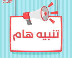 اما ان الاوان ان تجتمع المسلمون تحت كلمة لا اله الا اللة و محمد رسول اللة وإسرائيل عدو اللة   (لتجدن أشد الناس عداوة للذين آمنوا اليهود والذين أشركوا ) .قوله تعالى : ﴿ واعتصموا بحبل الله جميعاً ولا تفرقوا ﴾ حديث النبي صلى الله عليه وآله
المسلم أخو المسلم ، لا يظلمه ، لا يخذله