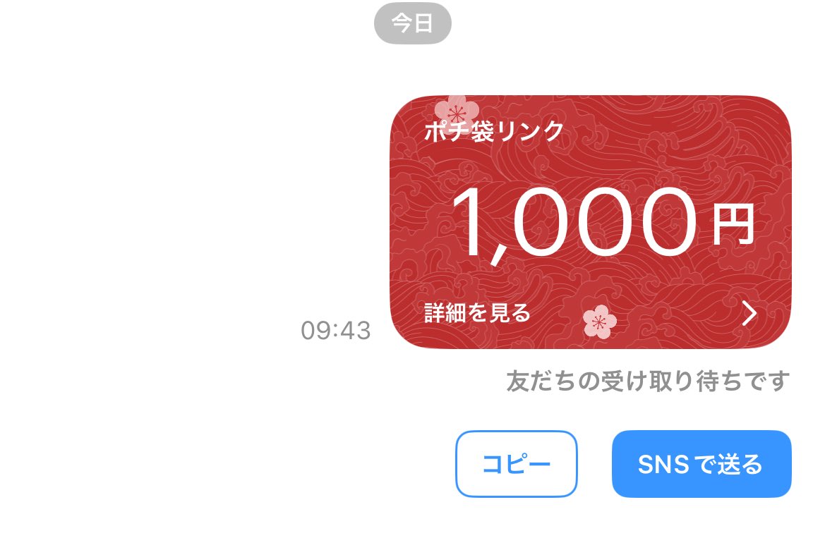 botarace_aya's tweet photo. きたーーーーーーっ‼️‼️
朝から一撃中穴決まりっ‼️‼️🩷

／
71.9倍❤️‍🔥❤️‍🔥❤️‍🔥
＼

♥️いいね
♻️リポスト

の中から1000円PayPayお裾分け💰

本日も朝から一撃最高ですね♡
ご購読者様おめでとうございます🥂

🔽高配当取りたい方はリプ欄へ！ https://t.co/68rWv8rD4o