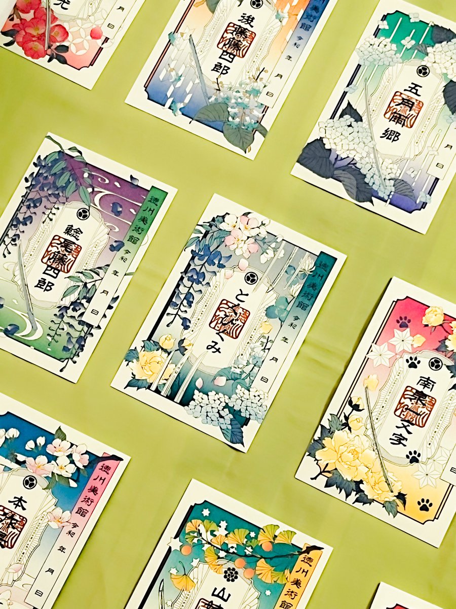 再販情報】 刀朱印は全種在庫復活しました 【完売情報※再販なし