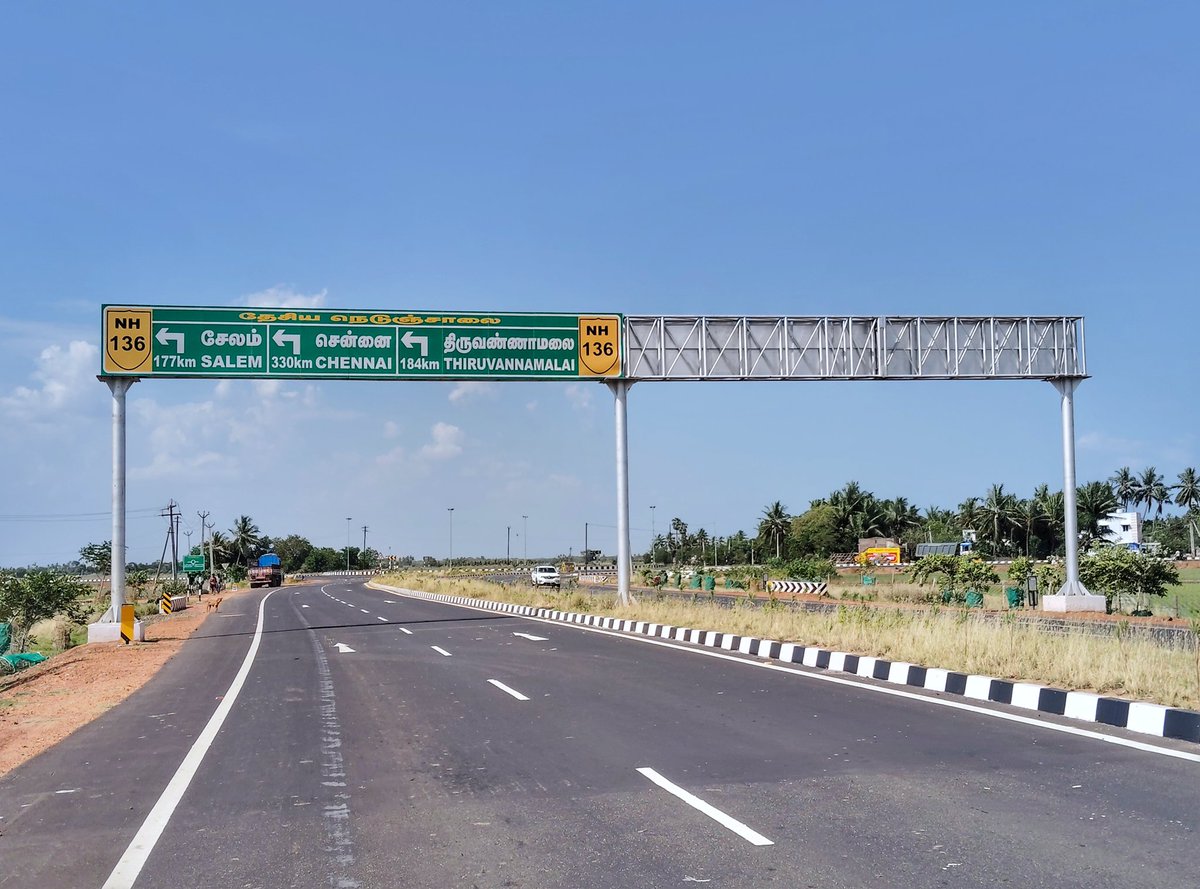 UpdatesTanjore's tweet photo. #Thiruvaiyaru #Thanjavur #NH136🛣️ https://t.co/sSgYn71aCu