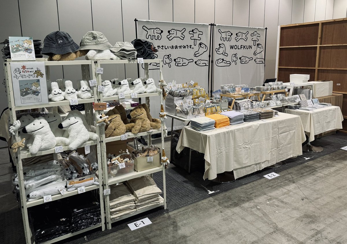 🐺ウルフくんSHOP🐺 出展日 両日 ブース番号 西館1F A-78〜80