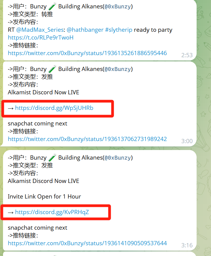 AKAKAY04's tweet image. 昨晚药水的开发 bunzy @0xBunzy 发了两个discord链接

第二个discord链接是盗号的

3:00发的是真的  3:16发的是盗号的

目前3:16发的这个盗号的dc 现在依然可以进，进去有一个假的bot验证，链接钱包 钱就没了

我操你妈傻比 @0xBunzy