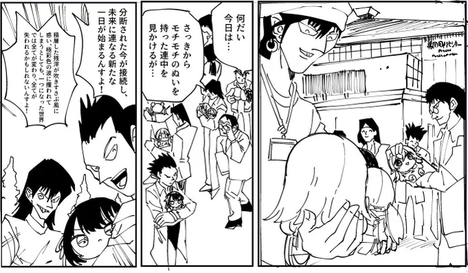 今日の福岡国際センターかなりこれ 