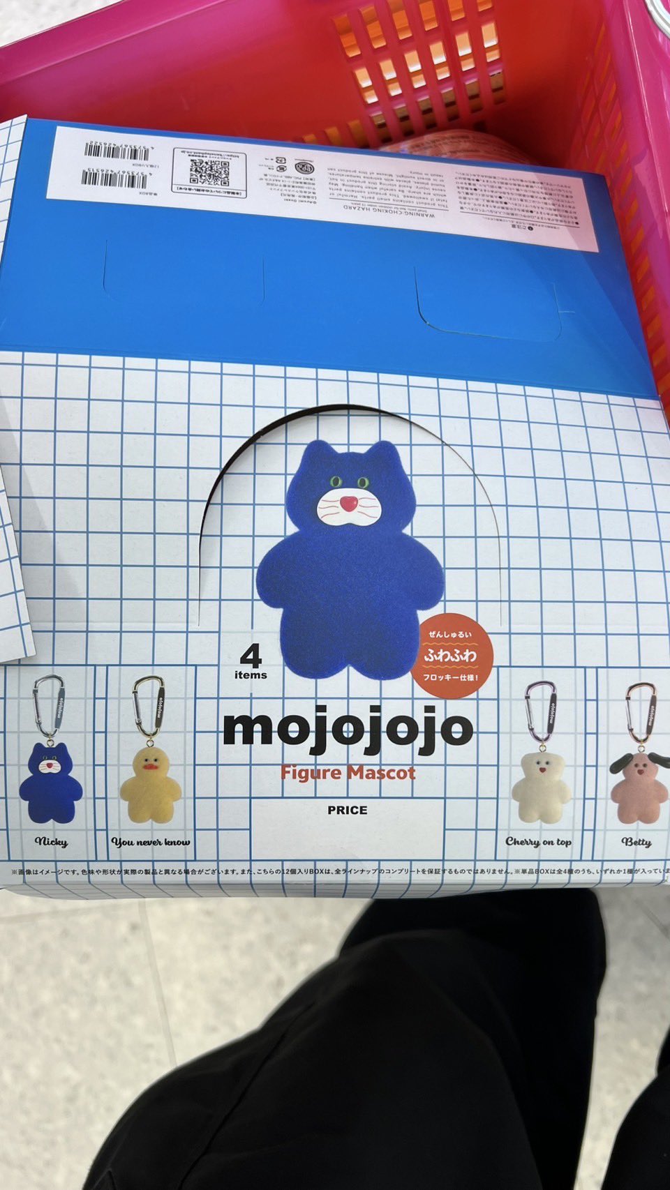 mojojojo フィギュアマスコット 12個BOX