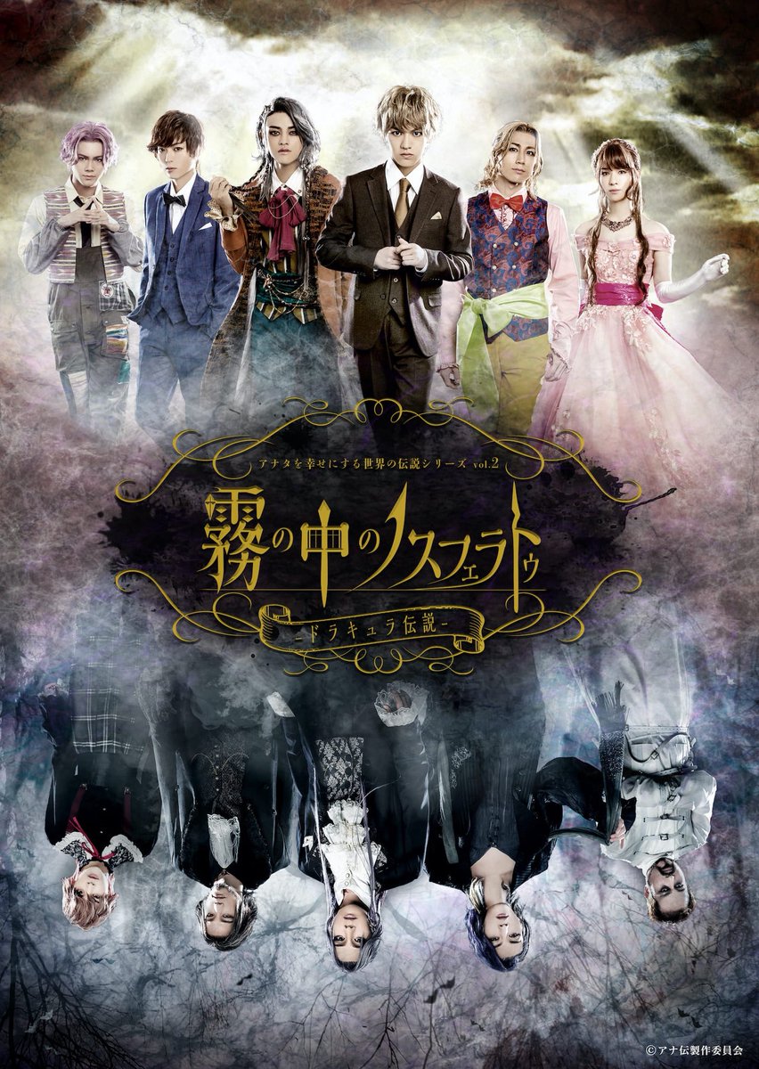 アクリルスタンドコンプリートセット(ヴィーデン劇場の魔笛) アクリルスタンドコンプリートセット(ヴィーデン劇場の魔笛