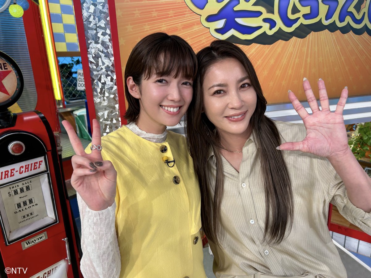 ━━━━━━━━━━━━ 『#笑ってコラえて！』✨ このあと よる7:00