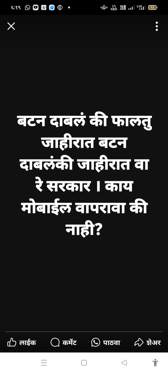 ApparaoMortate2's tweet photo. https://t.co/Z93Mf4kQoP