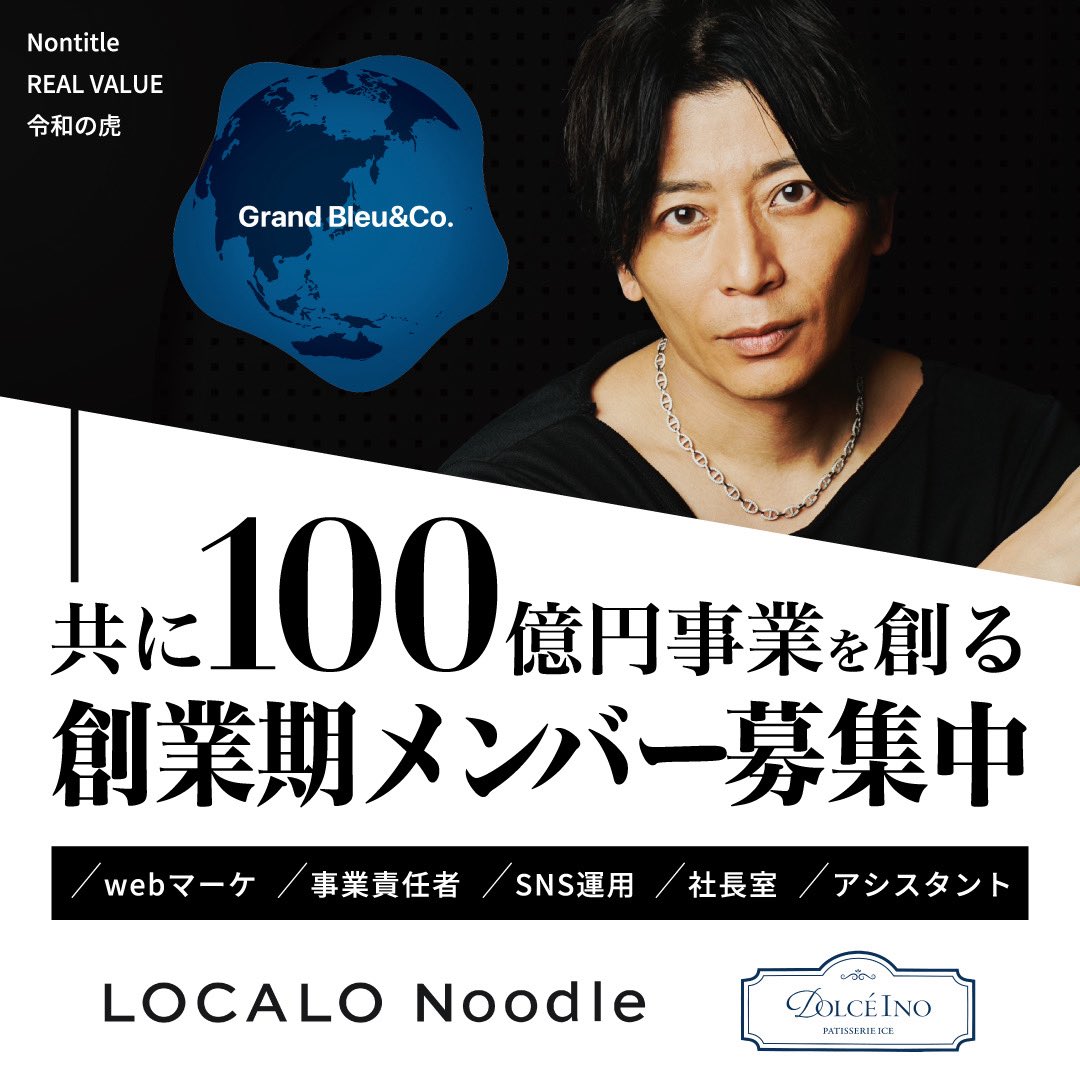 koji aoki / 青木 康時 / 起業家/ Nontitle (@kjak54) / Posts / X