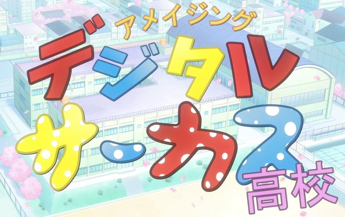 spoonscircle's tweet photo. We created the anime part of Amazing Digital Circus Ep5! It was an honor, @glitch_prod!!🎪✨
Director: Yoshiharu Ashino
Producer/ Assistant Director: @jarretthmartin
Producer/Chara Design/Supervision: @bythebelle
Key Animation/Supervision: (@keikokup 
Art Director- @vivi_kori https://t.co/QdJlSiVv4g
