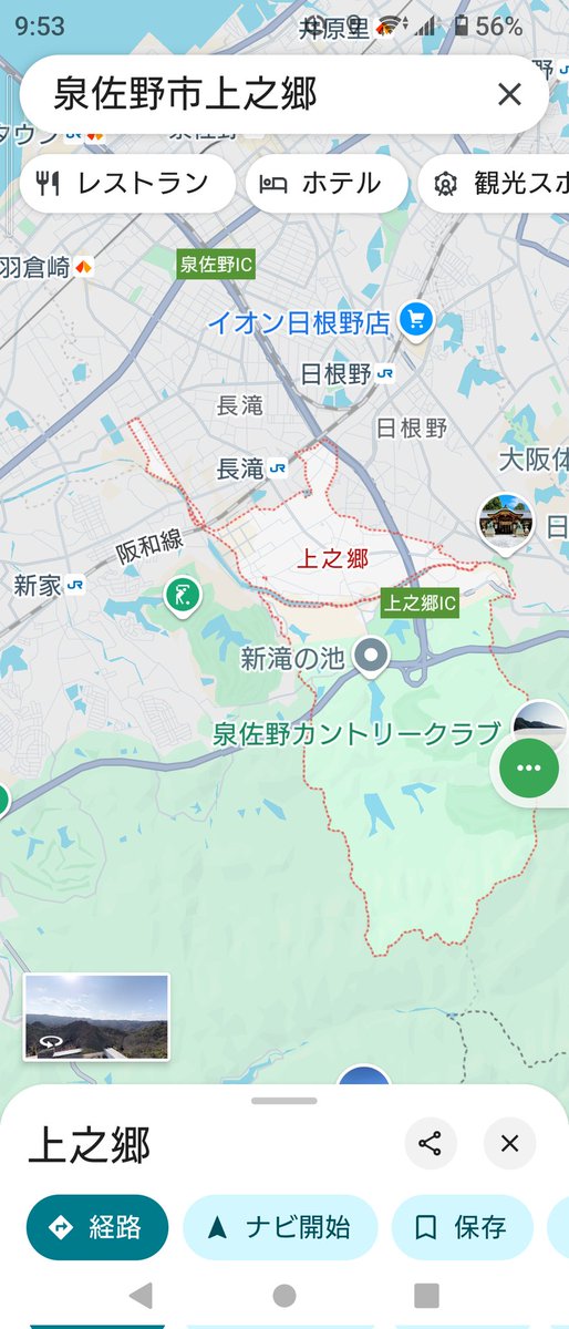 迷子のワンちゃんが大阪府泉佐野市上之郷で保護です。