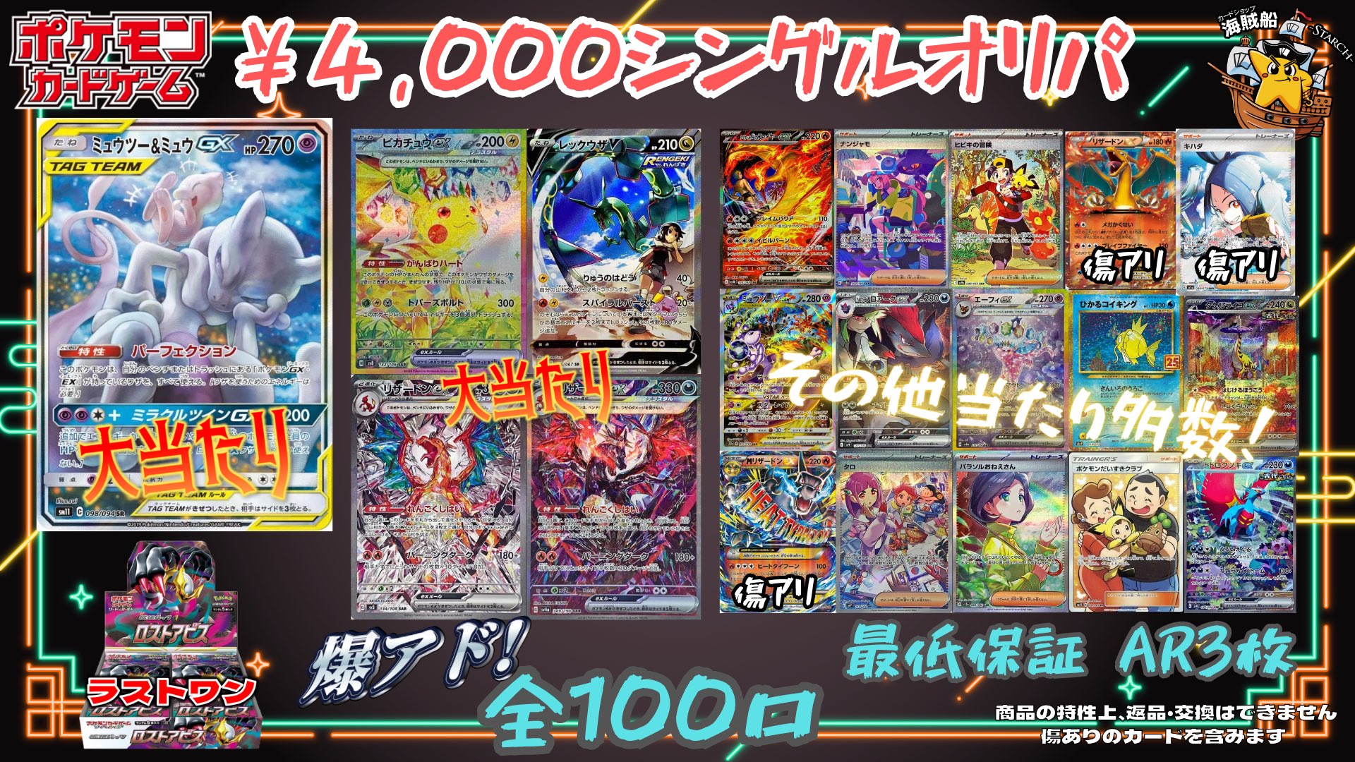 世界に2枚 まとめ買い割引】PSA10 海を見つめる「リーネ」 SP ホロ