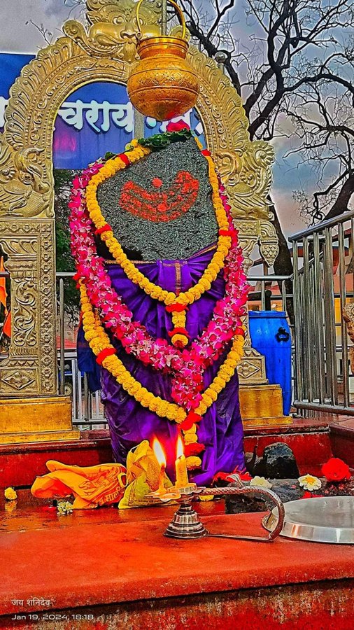 कर्म फल दाता,न्याय के देवता शनि महाराज की जय हो उनकी कृपा और आशीर्वाद बना रहे।
जय शनि देव।।