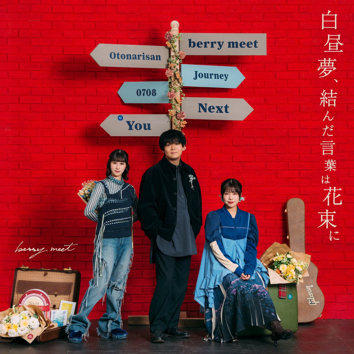 berry meet (@berry_meet_) on Twitter photo 🍓プレイリスト情報🍖
「結婚式には呼ばないで」がプレイリストイン‼️Apple Musicで(<a href="/AppleMusicJapan/">Apple Music Japan</a> )で聴いてね〜✨
🎧ブレイキング:J-ロック
music.apple.com/jp/playlist/br…
🎧最新ソング:J-ロック
music.apple.com/jp/playlist/%E…
🎧最新ソング:J-POP
music.apple.com/jp/playlist/ne…
#結婚式には呼ばないで 🍓プレイリスト情報🍖
「結婚式には呼ばないで」がプレイリストイン‼️Apple Musicで(<a href="/AppleMusicJapan/">Apple Music Japan</a> )で聴いてね〜✨
🎧ブレイキング:J-ロック
music.apple.com/jp/playlist/br…
🎧最新ソング:J-ロック
music.apple.com/jp/playlist/%E…
🎧最新ソング:J-POP
music.apple.com/jp/playlist/ne…
#結婚式には呼ばないで
