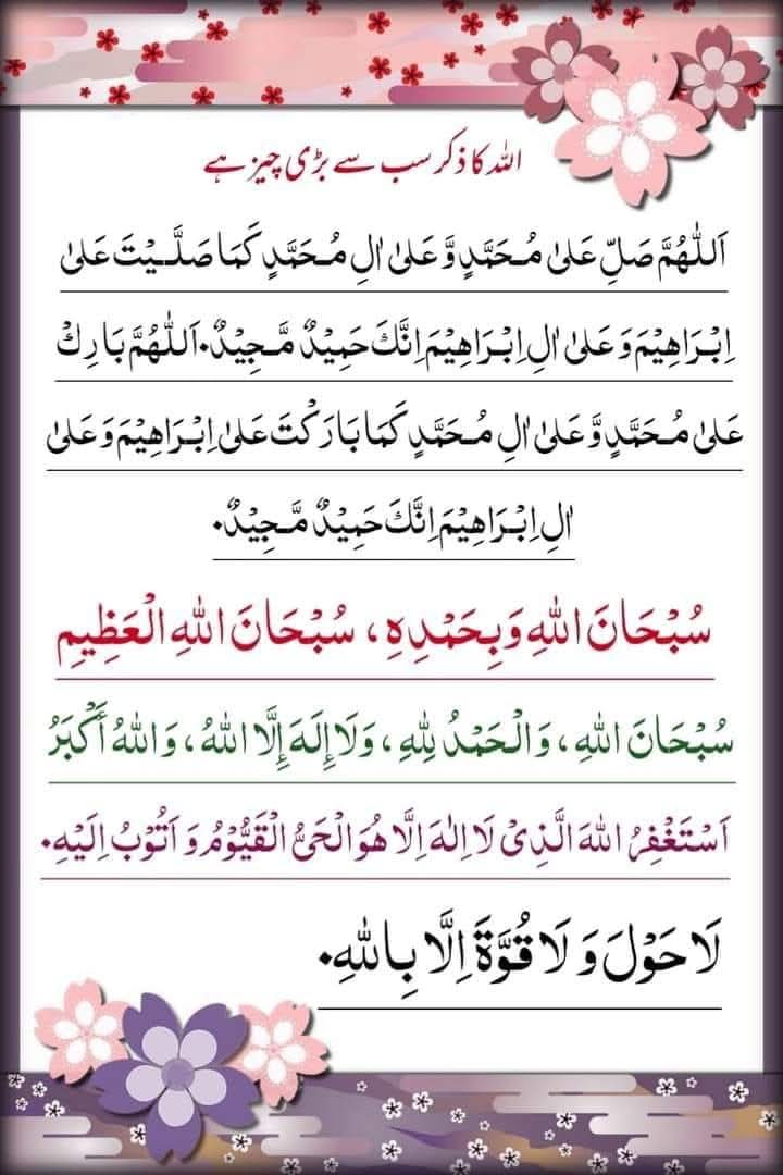 Assalam_0_Alaikum

Have a Blessed day!