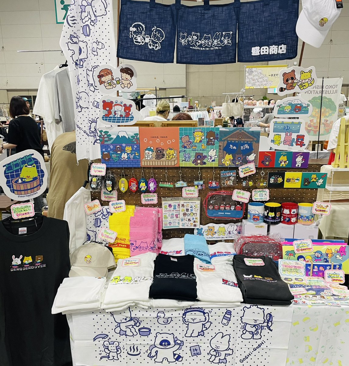 ▼本日からこちらです▼
⭐️クリエイターズマーケット2025
6/21.22 ブースM-274.275 2号館
＠portmesse_PR 
お近くの人や遊びに来てる人はぜひ☺︎
お友達と一緒に出店してます！