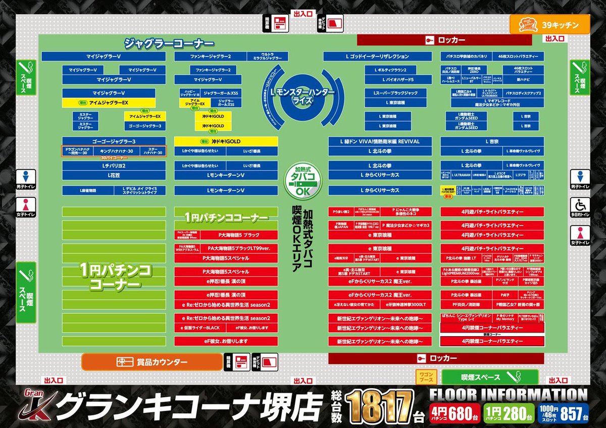 橘リノ🍄🦷 on X