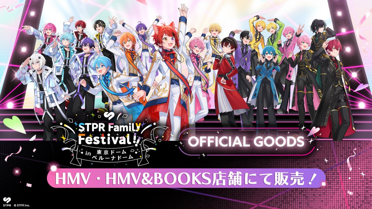 STPR Family Festival!! 紅組 レプリカユニフォーム ばぁう STPR Family Festival!! 紅組 レプリカユニフォーム ばぁう STPR