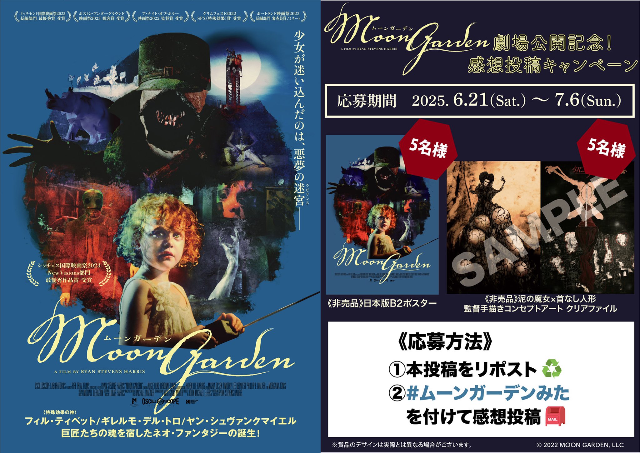 非売品 Perfume パフューム 販促ポスター MOON - メルカリ