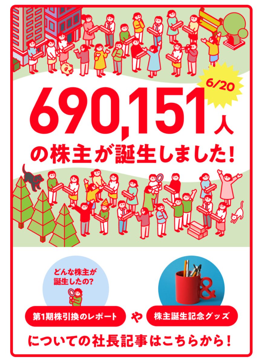 hatchan8888's tweet photo. MZDAO初期からずっとメンバーとしてついてきたけど、ついにここまで来た✨
やったね！MZ！！
これからどんどん大きくなって日本の歴史を変えていこう！！

#MZDAO
#カブアンド 
#前澤友作 https://t.co/V7md6V2DaU