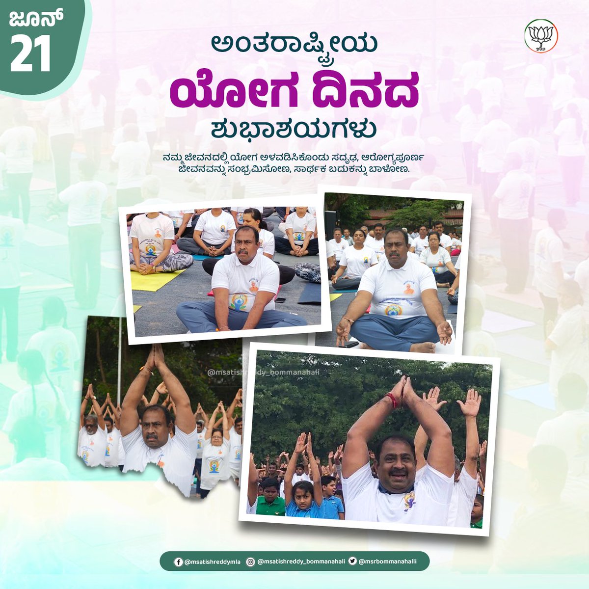 M Satish Reddy ( Modi ka Pariwar) tweet media