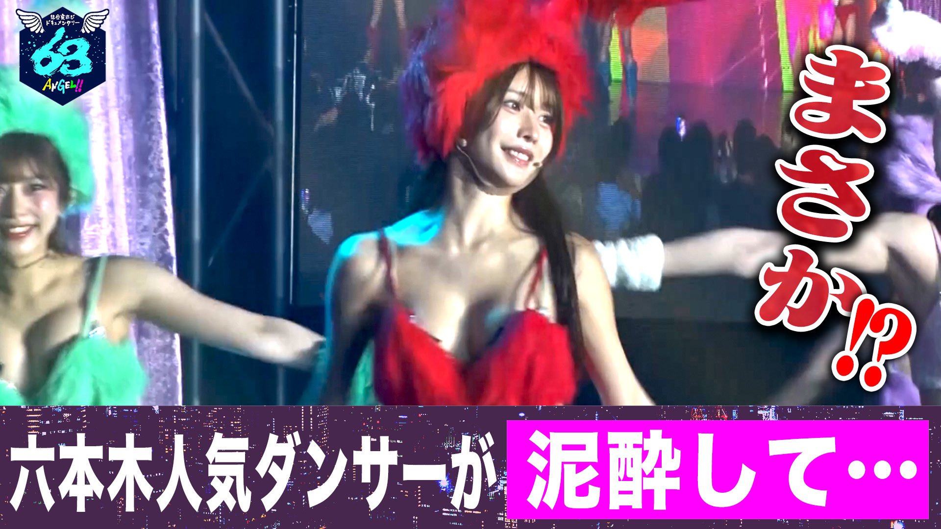 まいか@バーレスク東京 (@maika_burlesque) / X