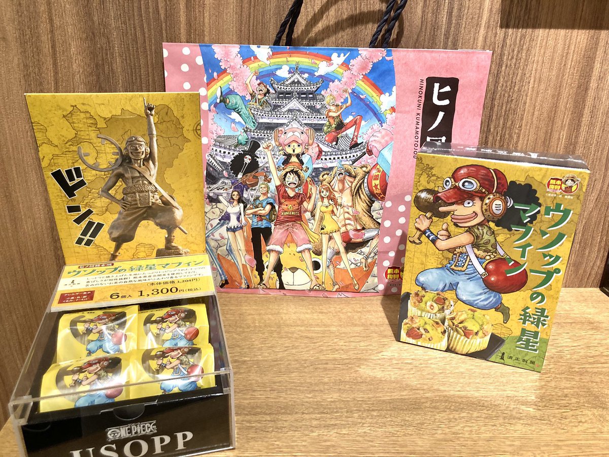 ONE PIECE 麦わらストア熊本店 on X: 