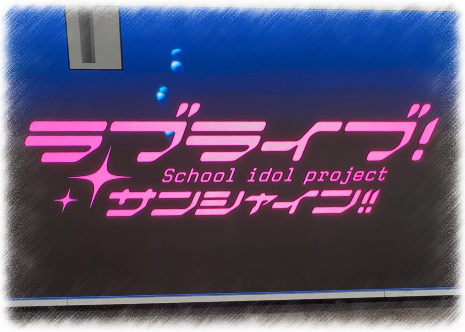 ラブカ 野中ここな PE＋ サイン ラブカ 野中ここな PE＋ サイン - メルカリ