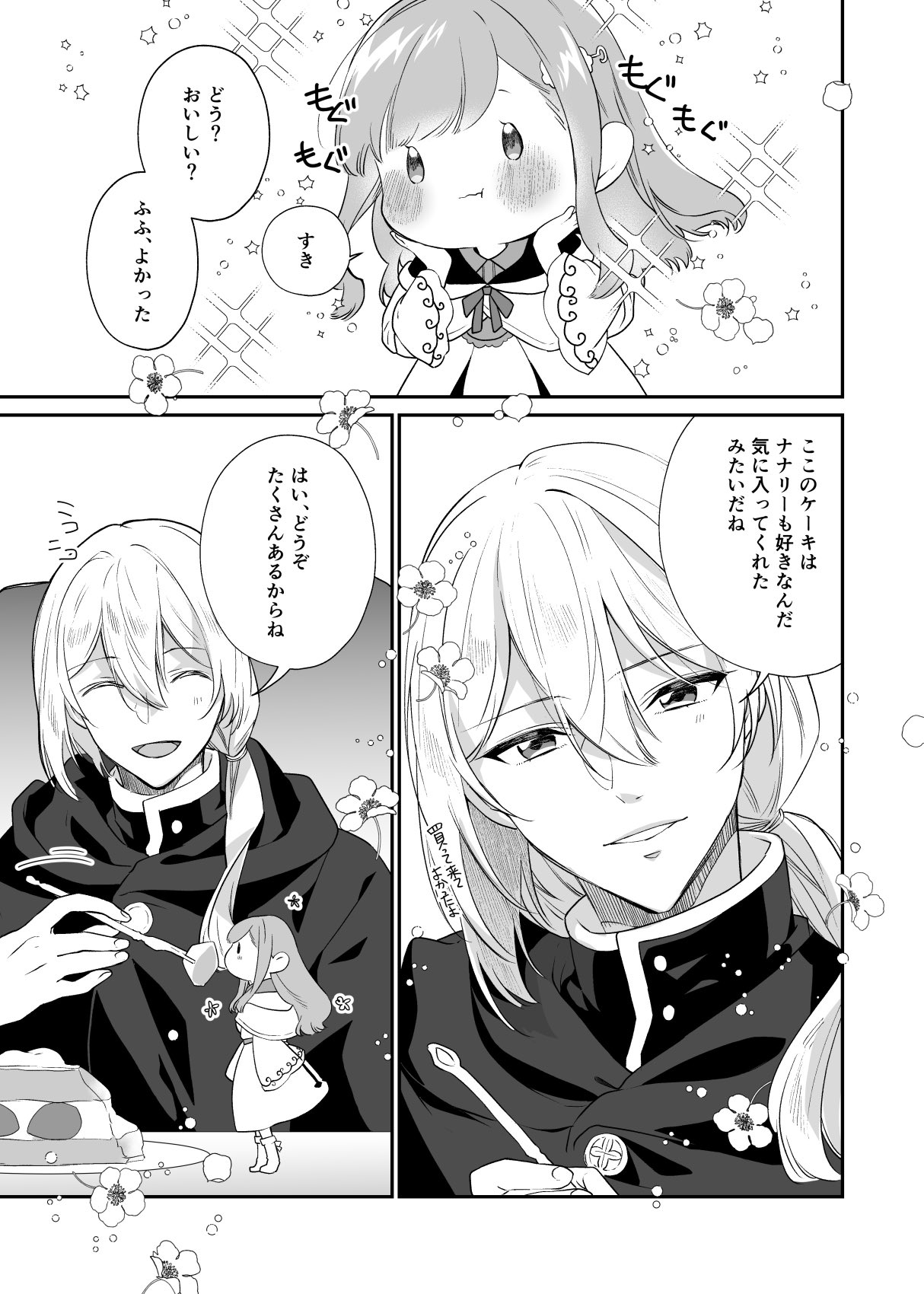 おけ on X: 