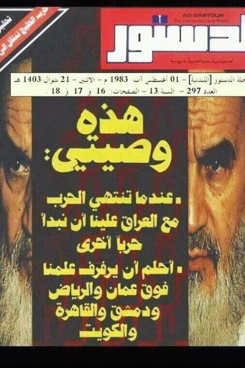 تخيلوا..
في ناس تدافع عن دولة
هذا كلام مؤسسها!!!!
تخيلوا!!!!
.
.
.
.