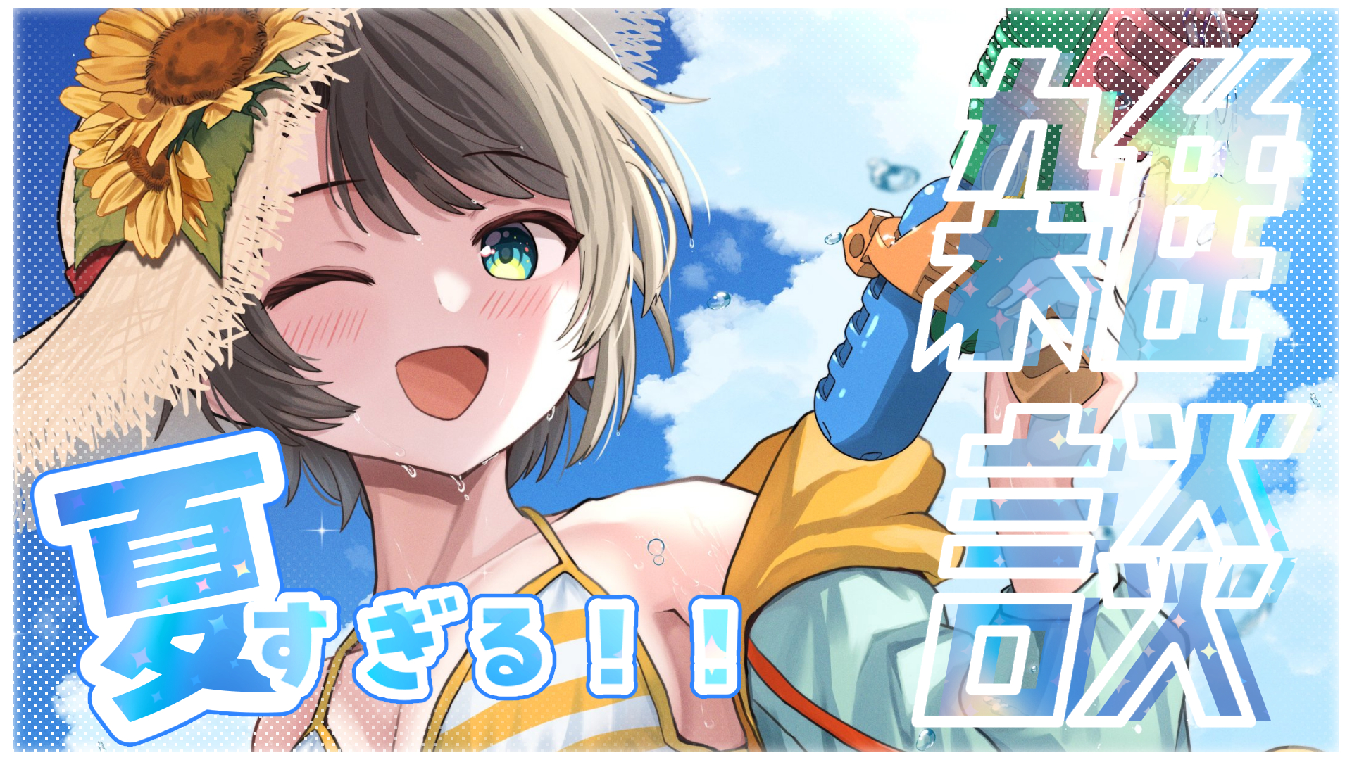 パリコレクション 大空スバル🚑ホロライブ 🍥 (@oozorasubaru) / X サプライ・アクセサリ・グッズ