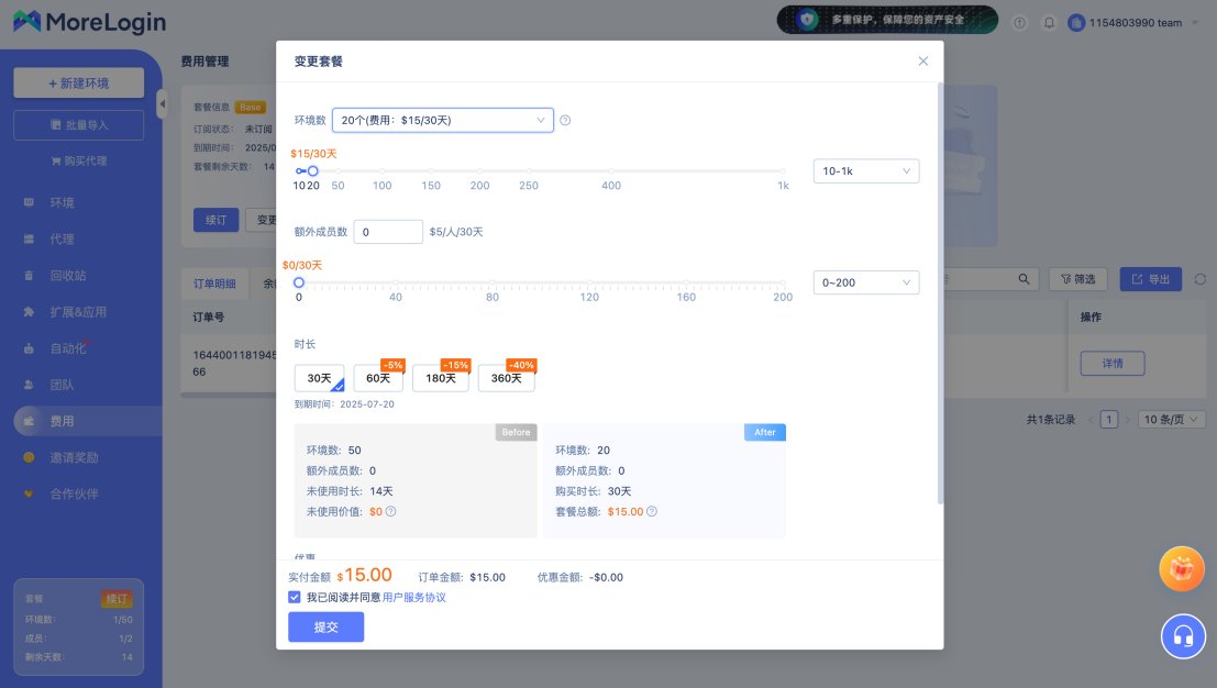 jiao_newlife's tweet photo. 4. 多号导入
    我这里初始注册赠送了50个环境数量的14天使用期限，有的号赠送的是两个，根据自己的情况购买相应的套餐，建议一开始10或20个环境数量。

     以表格形式导入购买的多个IP并创建环境。
      注意这步需要将第一步配置环境熟悉后，打开自己第一步创建的环境，熟悉一下之后，再来导入多号

     根据上图下载模板，在模板中填写以下三项（其他项不用管）：
    1.环境名称：自己编写 
    2.代理类型：一般为Socks5，具体是哪个要问你的IP商
    3.代理信息：购买时IP商提供的信息直接填写，一行填写一个（下图有示例）
     初次不熟悉的可以先导入三个学习
     填写后保存文件，点击上图中的「点击上传」，并下滑设置语言，点击确定完成多号快速导入

      三 总结与意义
      一般指纹浏览器中，会设置独立的三件套（推特+Discord+Google），并配备一个OKX钱包，有了这三个账号，能应对大部分项目方的撸毛任务，同时能够保证社交账号的稳定性。指纹浏览器也有独立的浏览器指纹特征和MAC地址，能有效防范项目方的女巫检测。