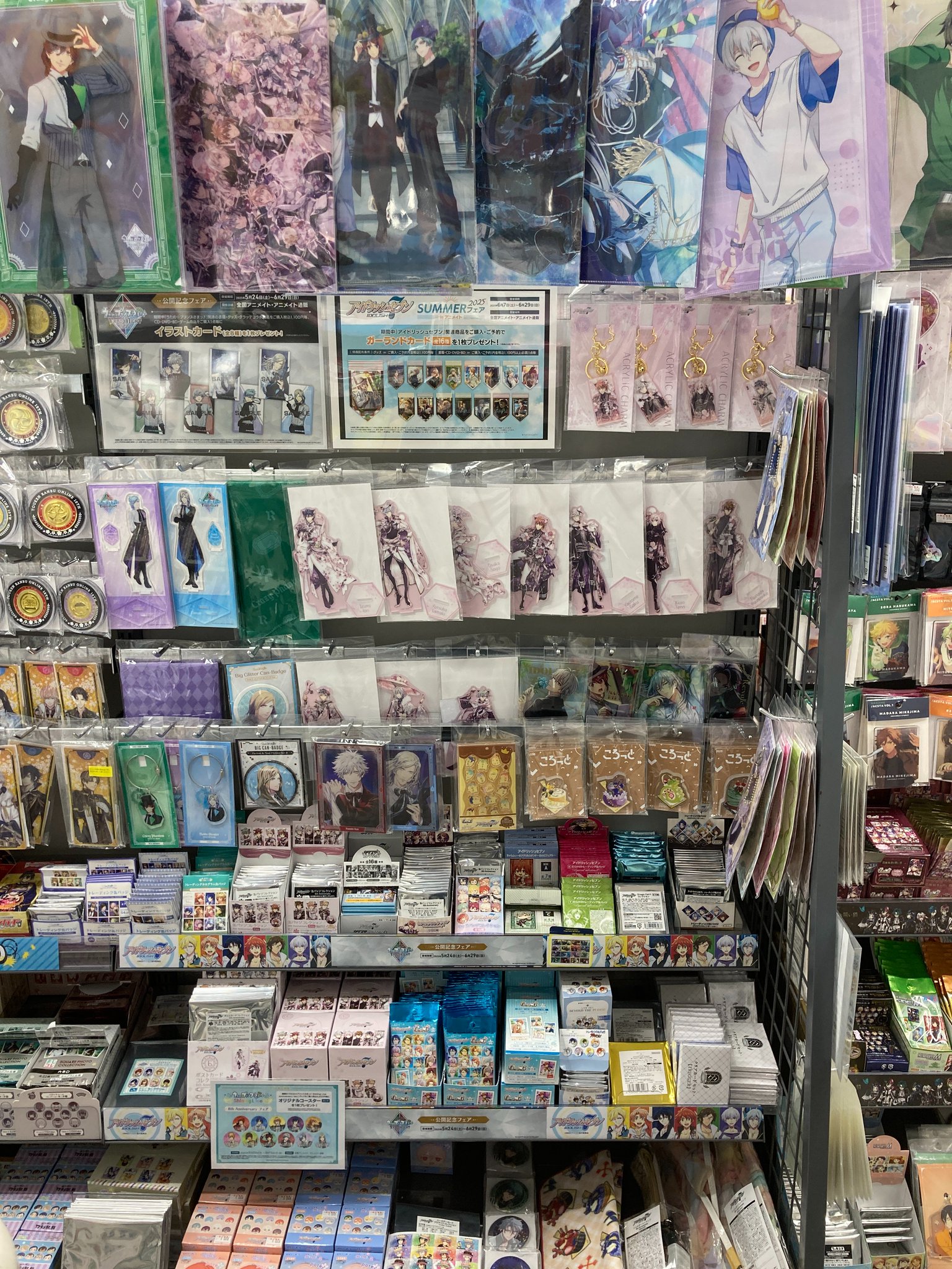 アイナナ　まとめ売り アイナナ ŹOOĻ 棗巳波 まとめ売り - メルカリ