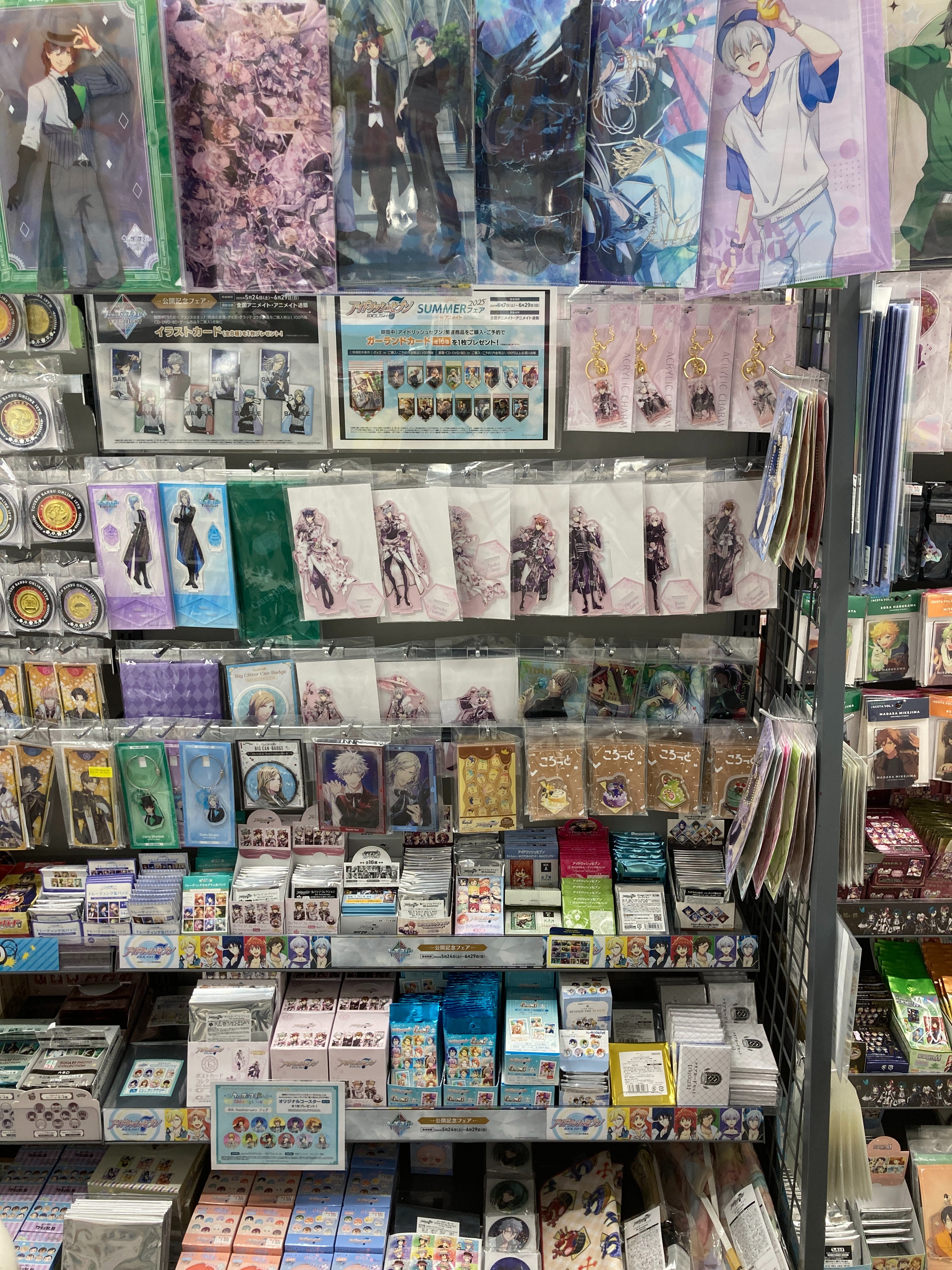 アニメイト錦糸町 on X: 