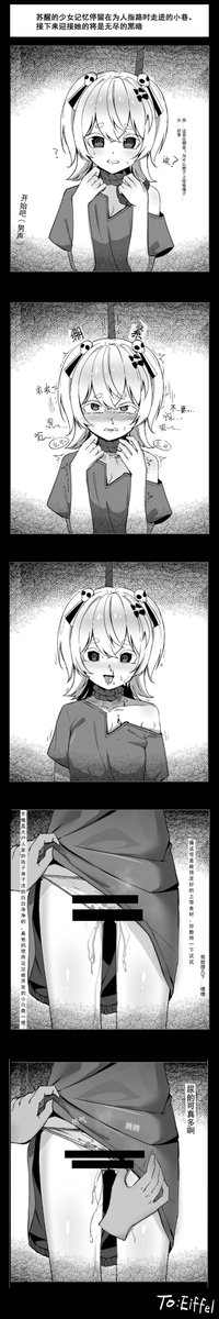 YTYF0171's tweet photo. https://t.co/OVMVk0hCMW
