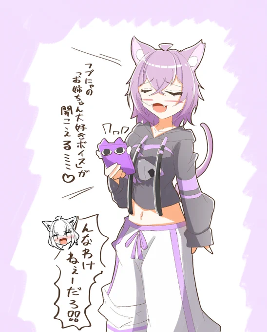 ボクにはちゃんと聞こえてるよ・・・!
#絵かゆ #絵フブキ #ホロライブ 
https://t.co/Xq2p87Giyn 