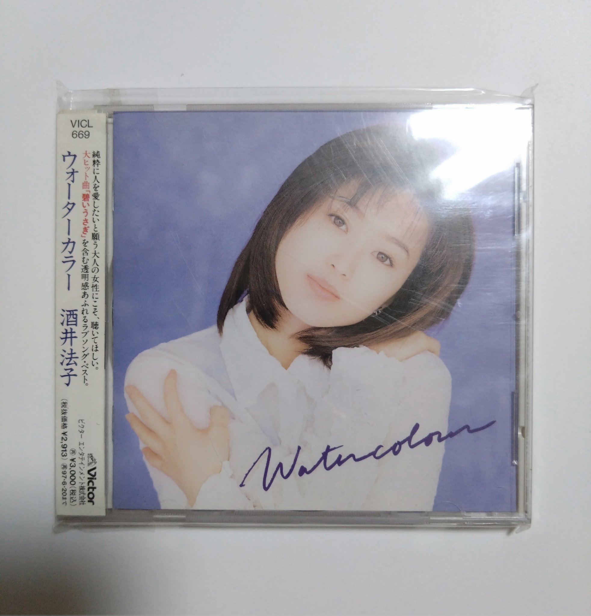 ノリピーこと「酒井法子」さんパズル！激レア！お宝！入手困難です！早い者勝ち！ ノリピーこと「酒井法子」さんパズル！激レア！お宝！入手困難