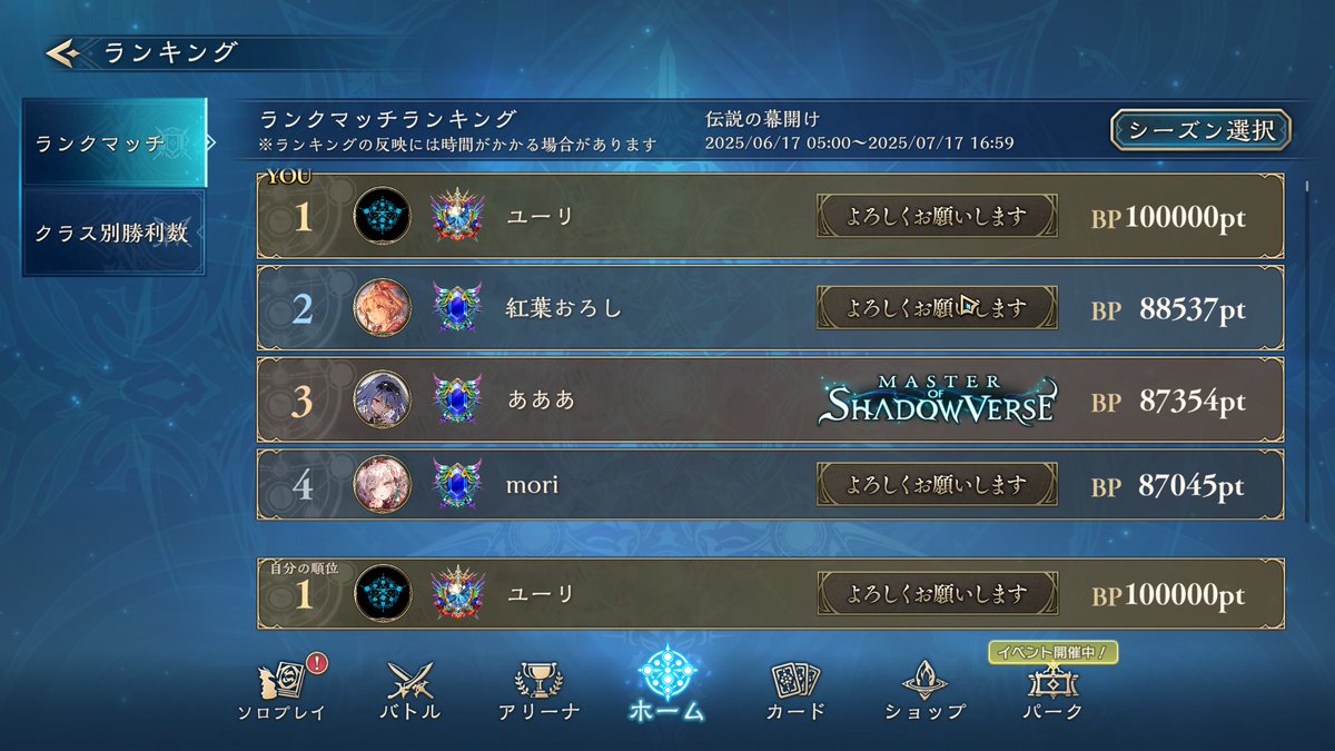 DFM ユーリ tweet media