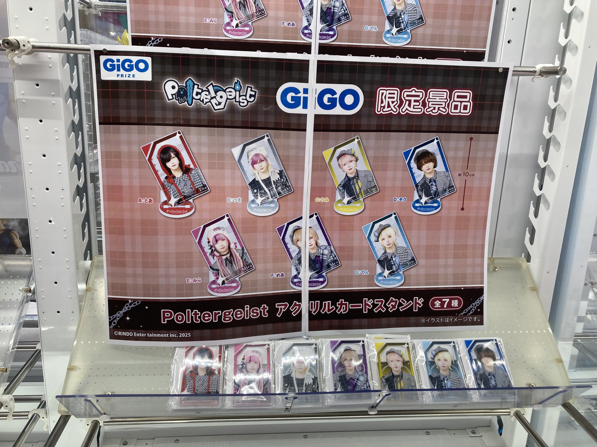 GiGO 柏 on X: 